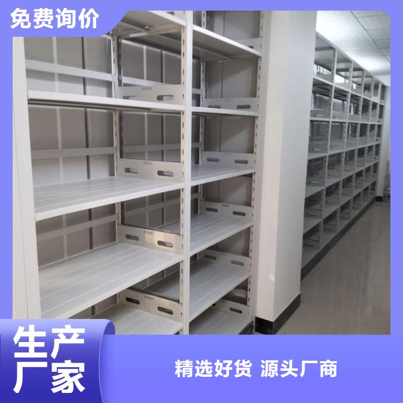 设计新颖【世晔】密集手动型档案柜