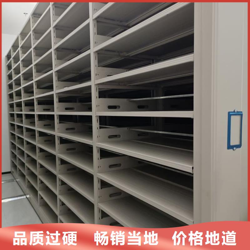 设计新颖【世晔】密集手动型档案柜
