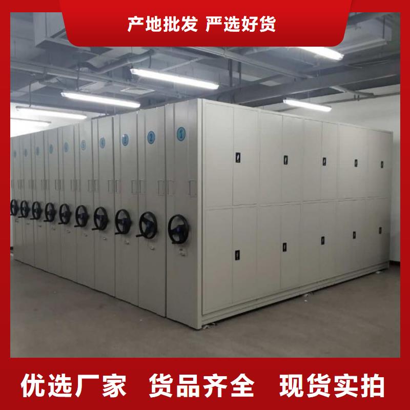 设计新颖【世晔】密集手动型档案柜