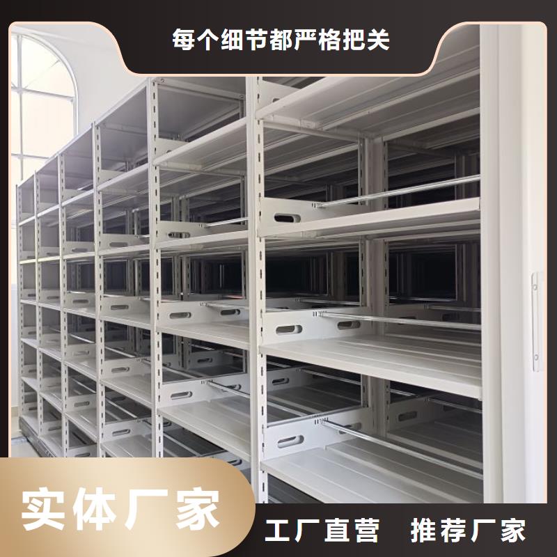 喜迎顾客【世晔】仓储密集柜