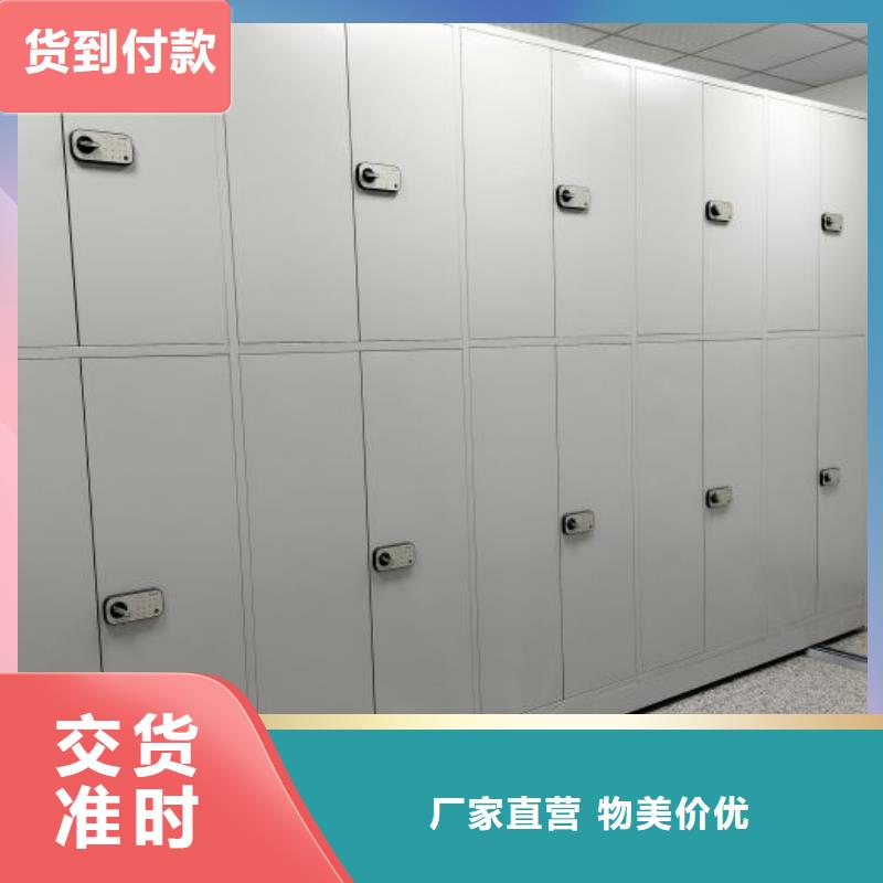 喜迎顾客【世晔】仓储密集柜