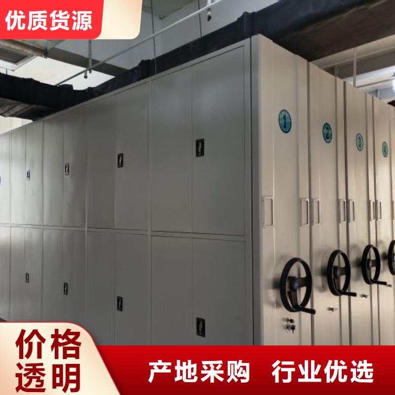 喜迎顾客【世晔】仓储密集柜