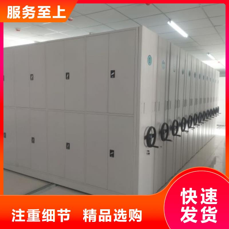 喜迎顾客【世晔】仓储密集柜