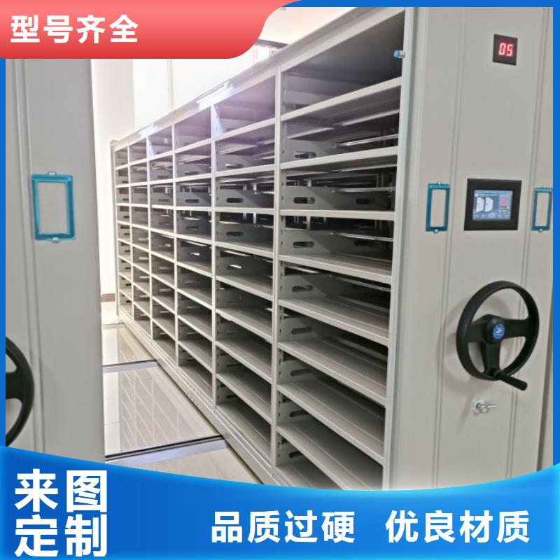 现货诚信为本【桦平】钢质密集柜