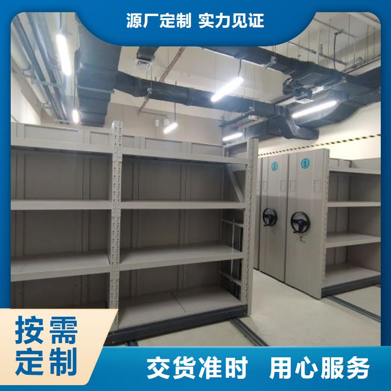 现货诚信为本【桦平】钢质密集柜
