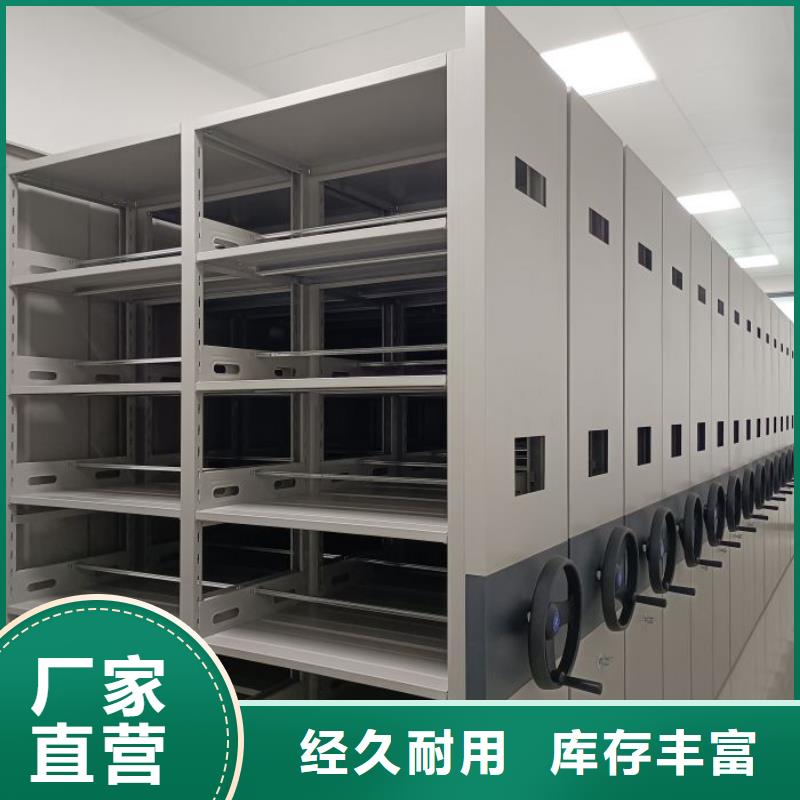 现货诚信为本【桦平】钢质密集柜