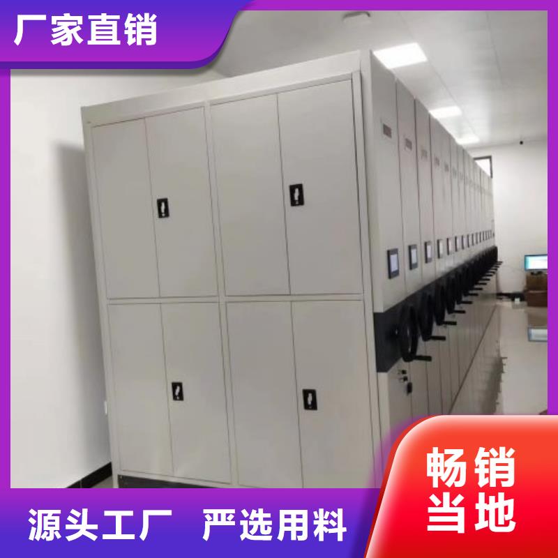 现货诚信为本【桦平】钢质密集柜