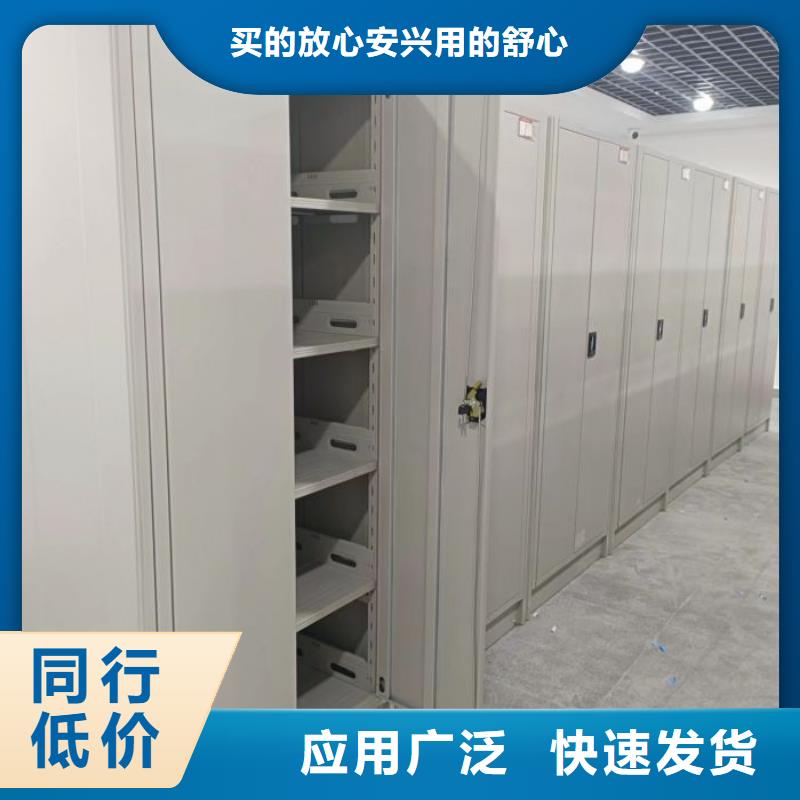现货诚信为本【桦平】钢质密集柜