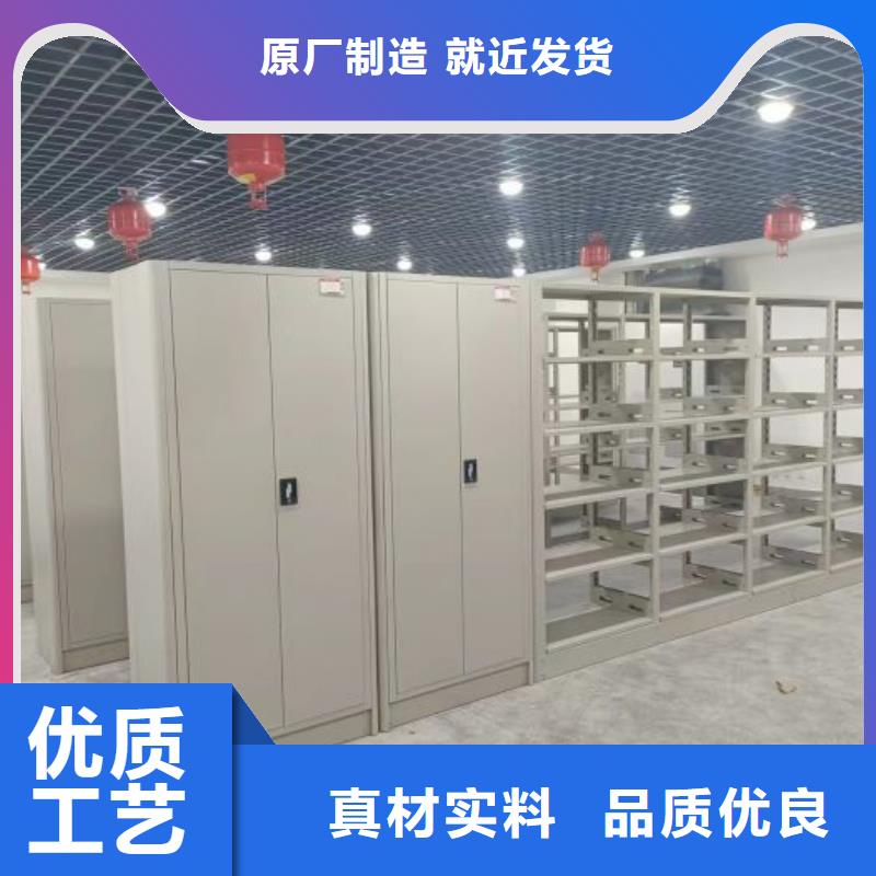 现货诚信为本【桦平】钢质密集柜