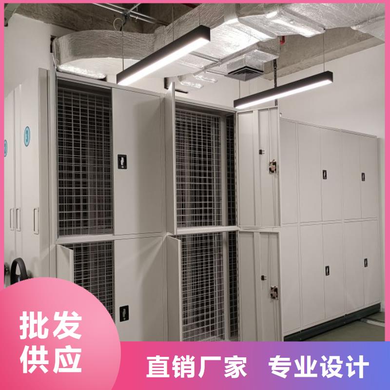 行业的发展现状及方案【桦平】全封闭移动密集架