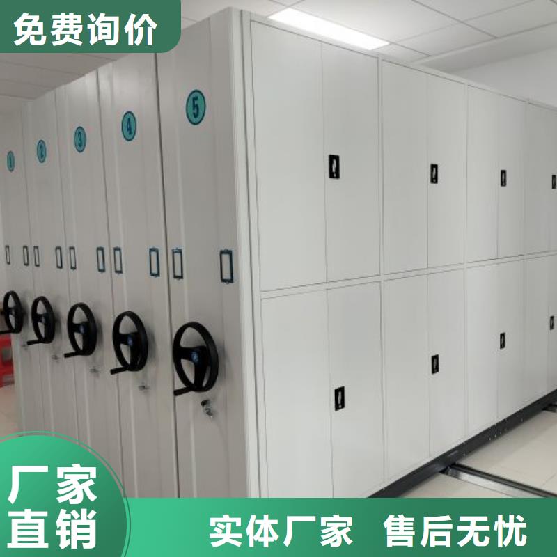 行业的发展现状及方案【桦平】全封闭移动密集架
