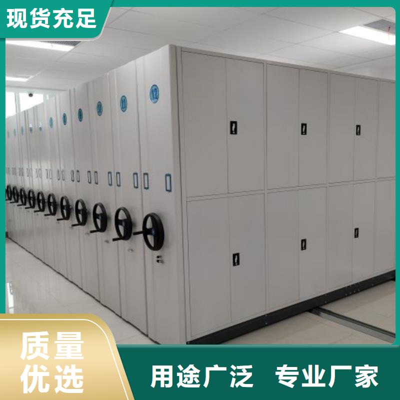产品的常见用处【桦平】钢制手动密集架
