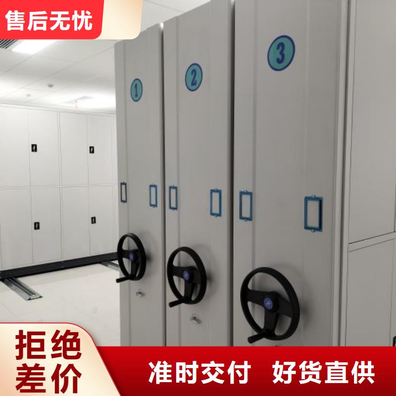 行业的发展现状及方案【桦平】全封闭移动密集架