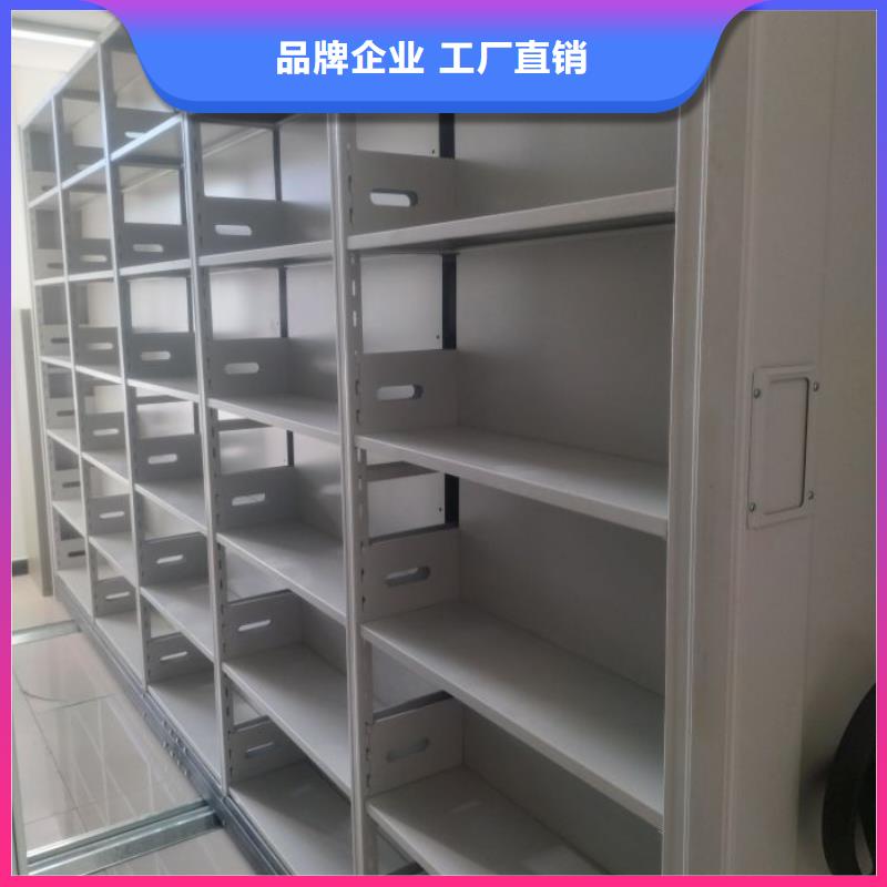 行业的发展现状及方案【桦平】全封闭移动密集架