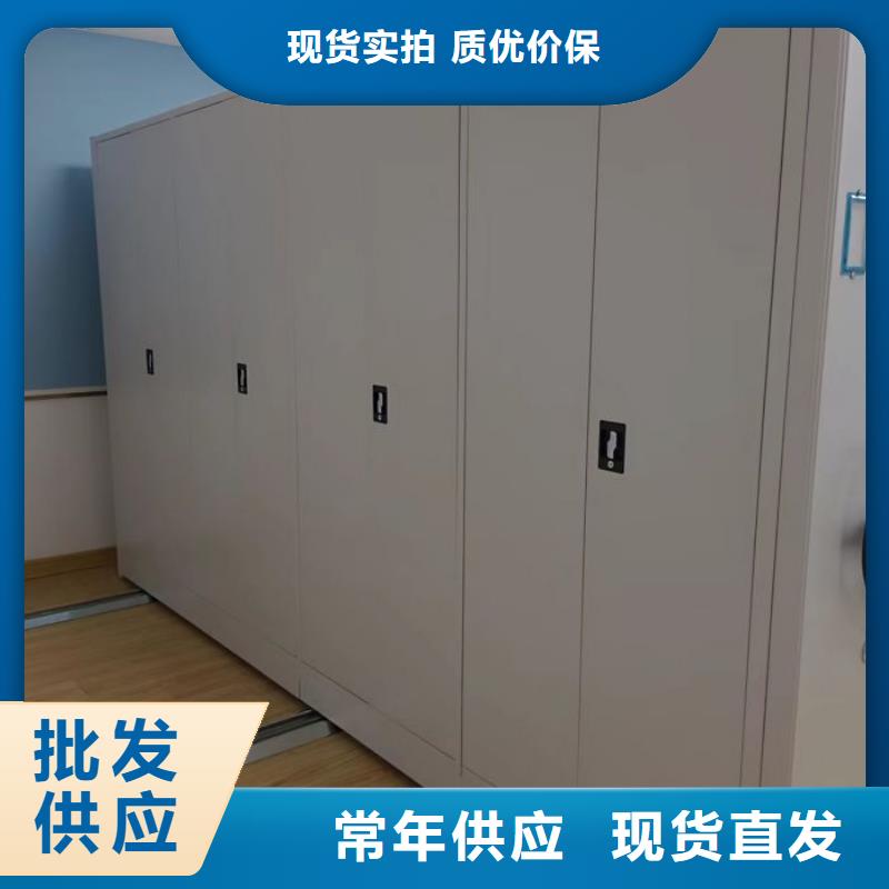 服务至上【桦平】用手摇动的密集柜
