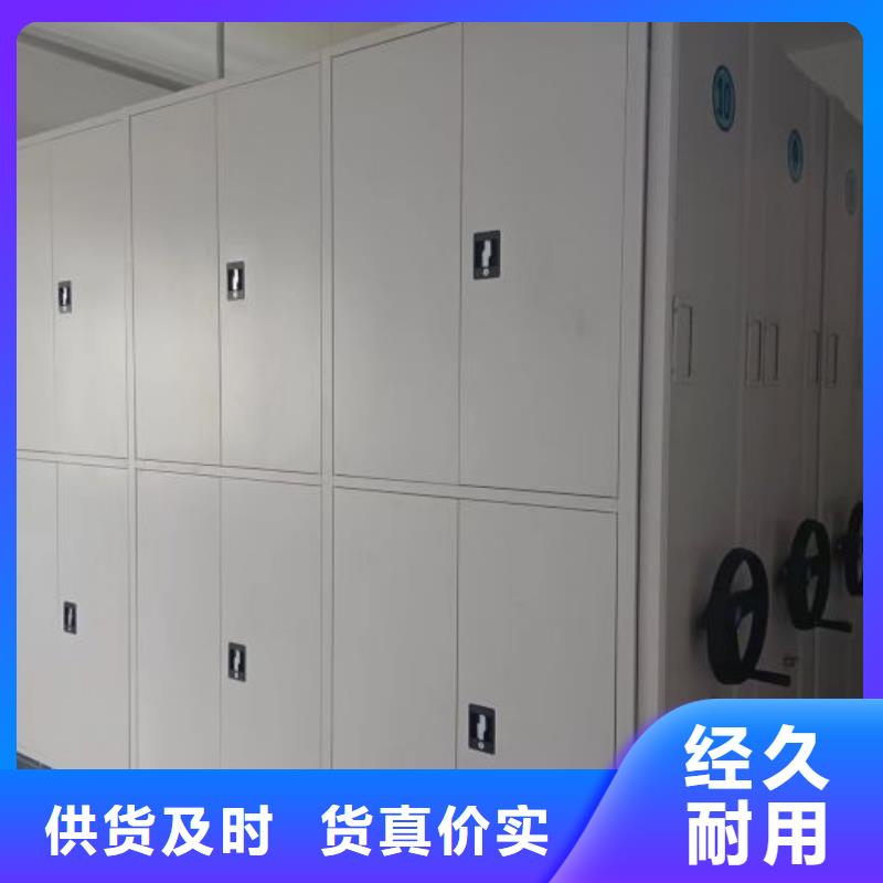 服务至上【桦平】用手摇动的密集柜