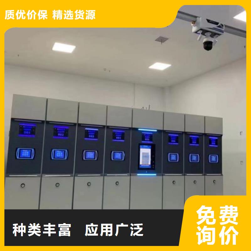 价诚信互利【桦平】档案室管理密集架