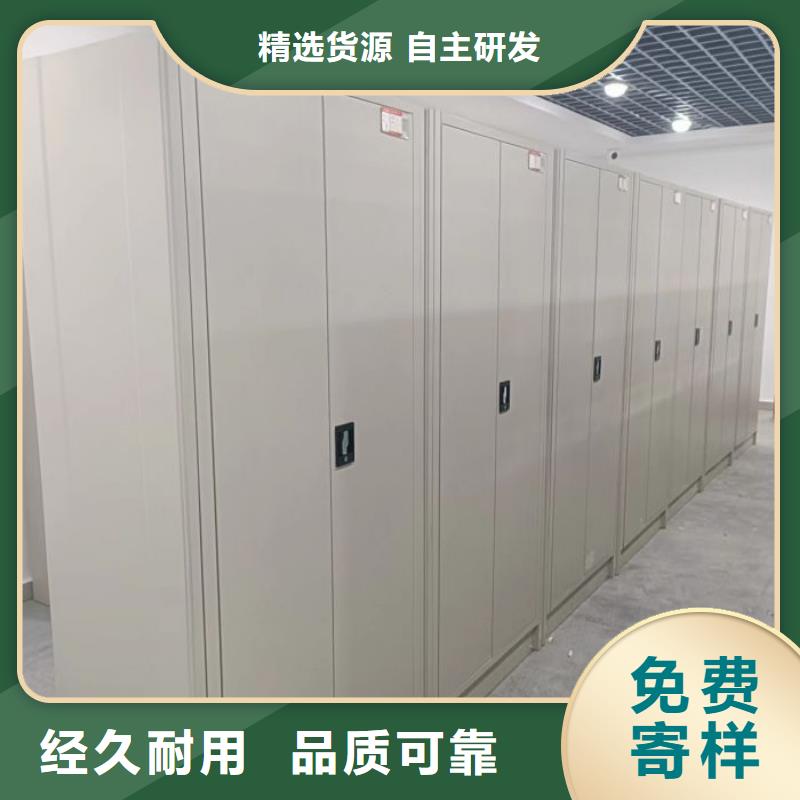 服务至上【桦平】用手摇动的密集柜