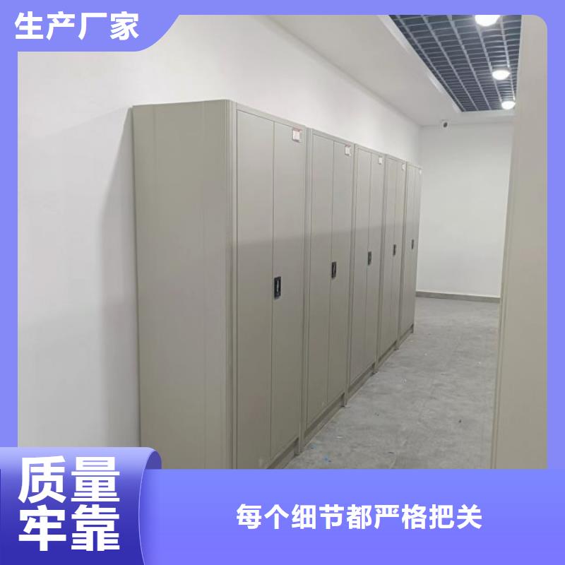 服务至上【桦平】用手摇动的密集柜
