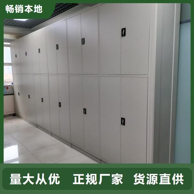 服务至上【桦平】用手摇动的密集柜