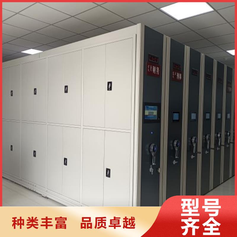 服务至上【桦平】用手摇动的密集柜