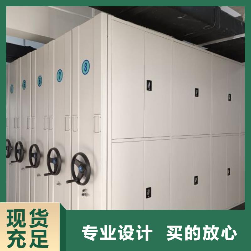 服务至上【桦平】用手摇动的密集柜