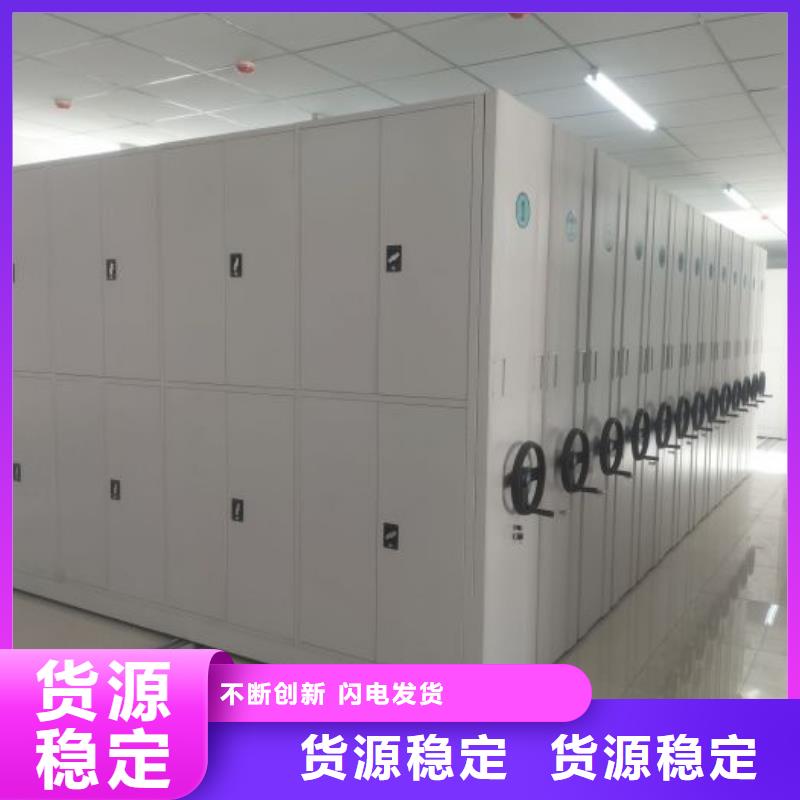 服务至上【桦平】用手摇动的密集柜
