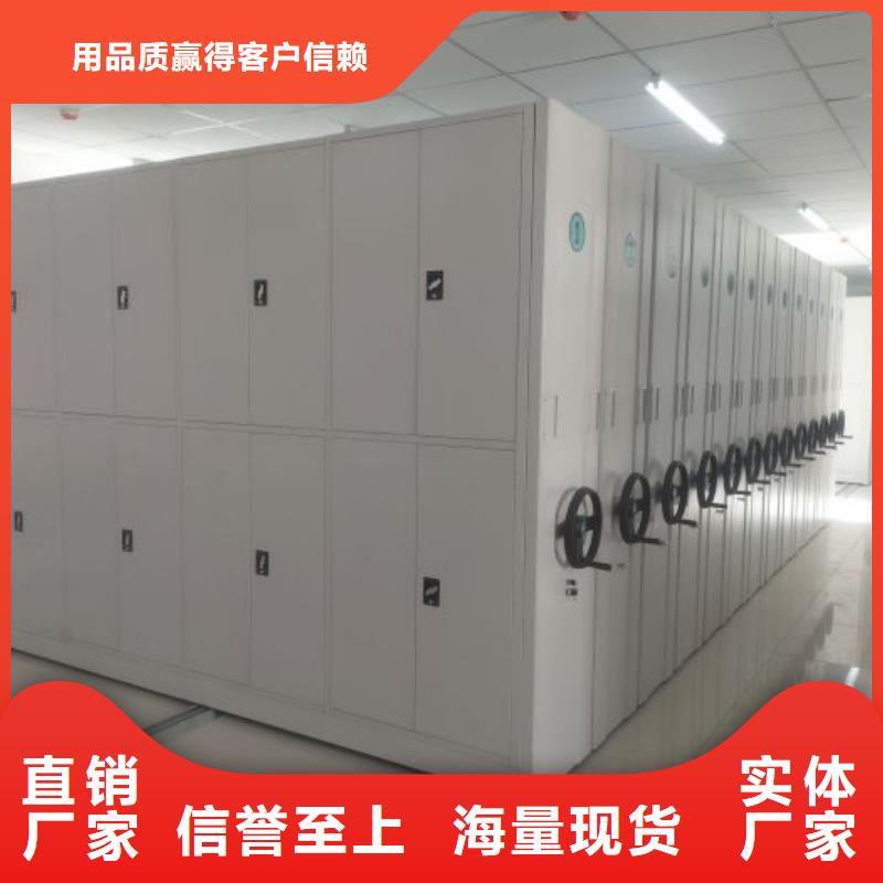 服务至上【桦平】用手摇动的密集柜