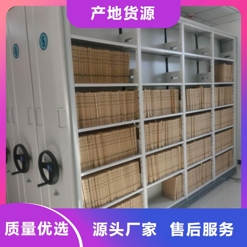 维修电话【桦平】橱式密集架
