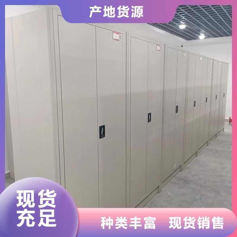 厂家拿货【桦平】手摇密集移动柜