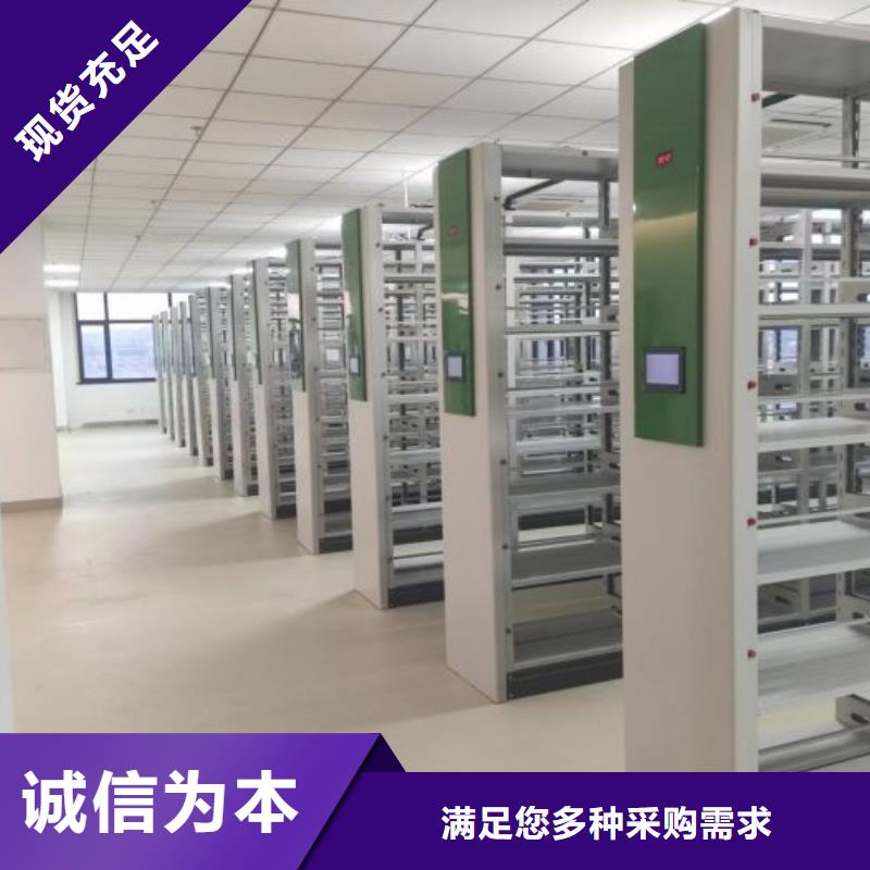 厂家拿货【桦平】手摇密集移动柜