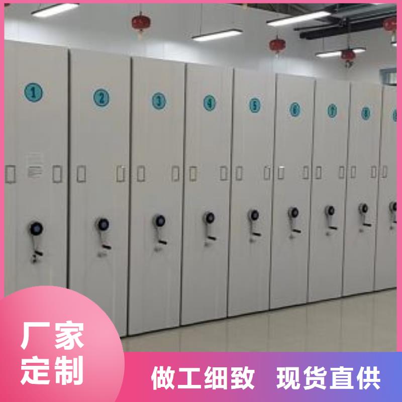 图文并茂【桦平】琼海市库房活动密集柜