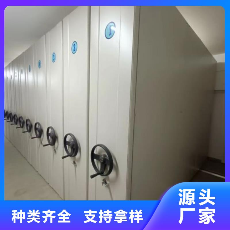 图文并茂【桦平】琼海市库房活动密集柜