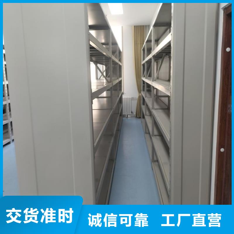 厂家拿货【桦平】手摇密集移动柜