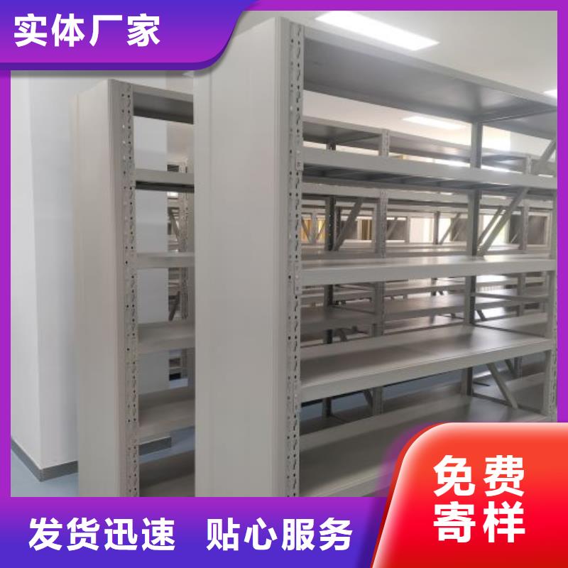 图文并茂【桦平】琼海市库房活动密集柜