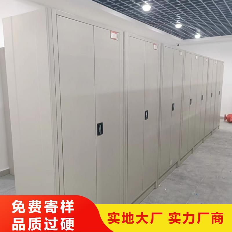 厂家拿货【桦平】手摇密集移动柜