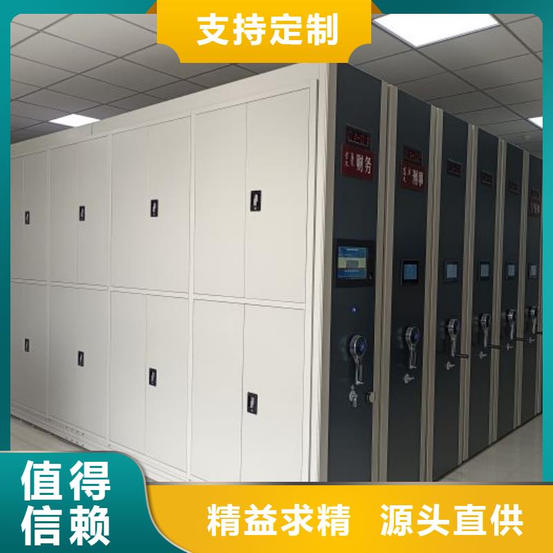 厂家拿货【桦平】手摇密集移动柜