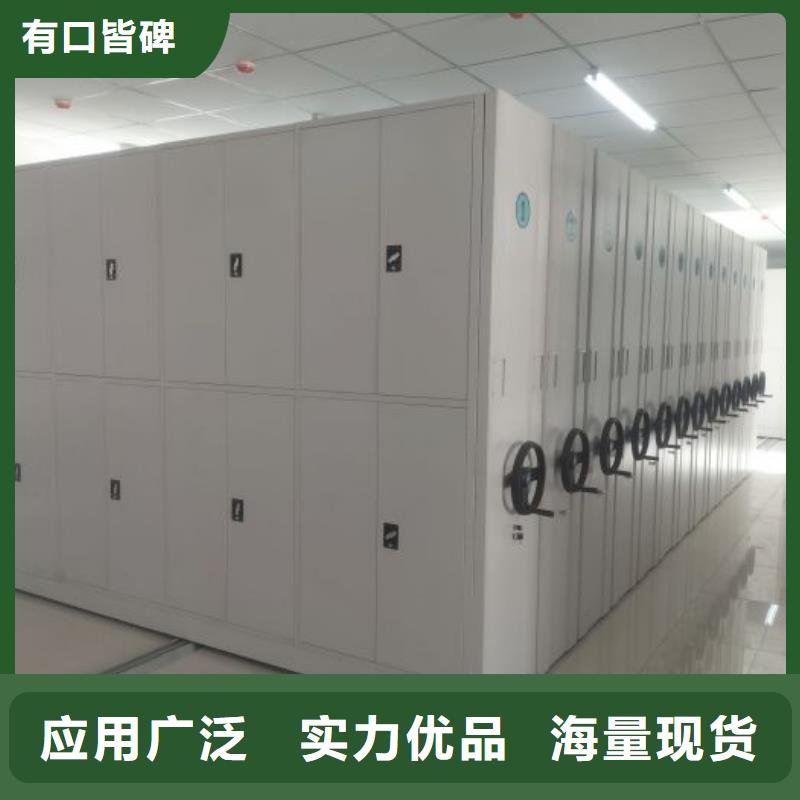 厂家拿货【桦平】手摇密集移动柜