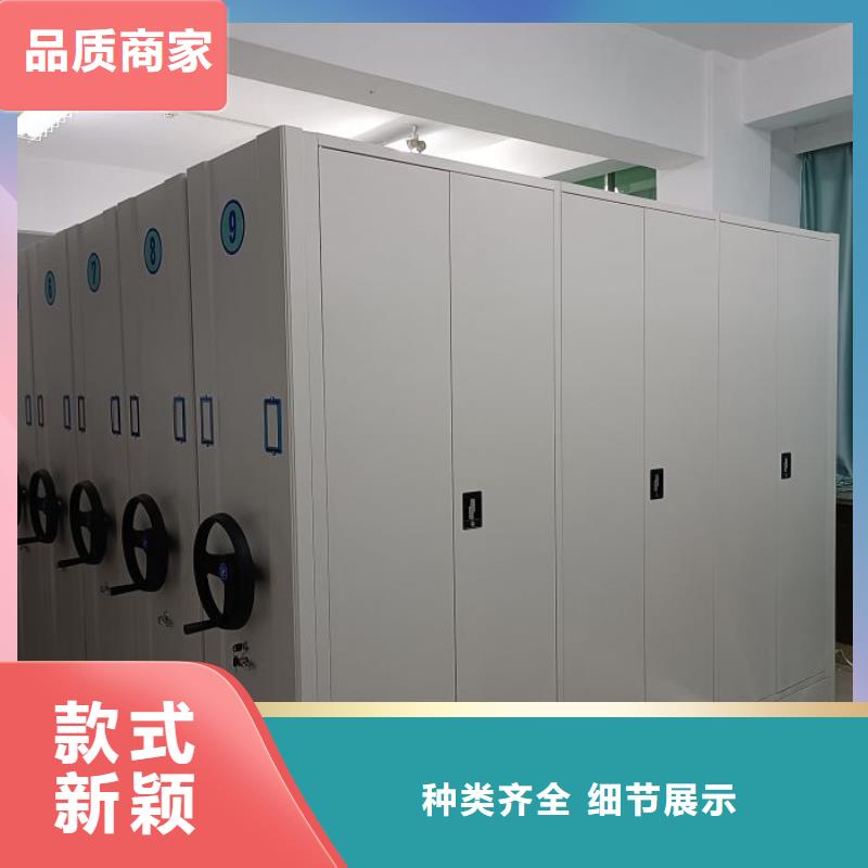 诚信遵守【桦平】保密型密集架