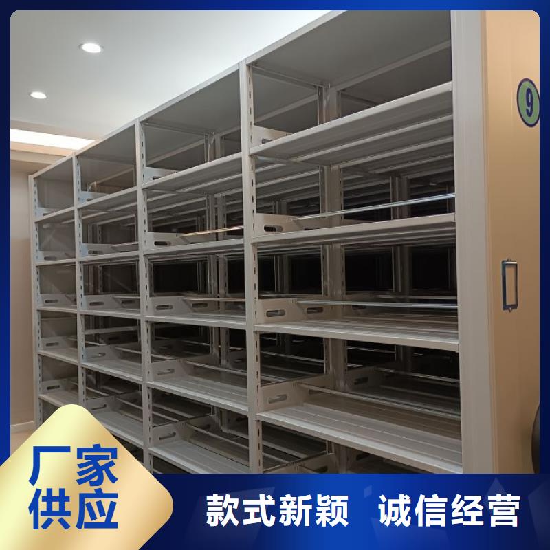产品的基本常识【桦平】图书馆密集架