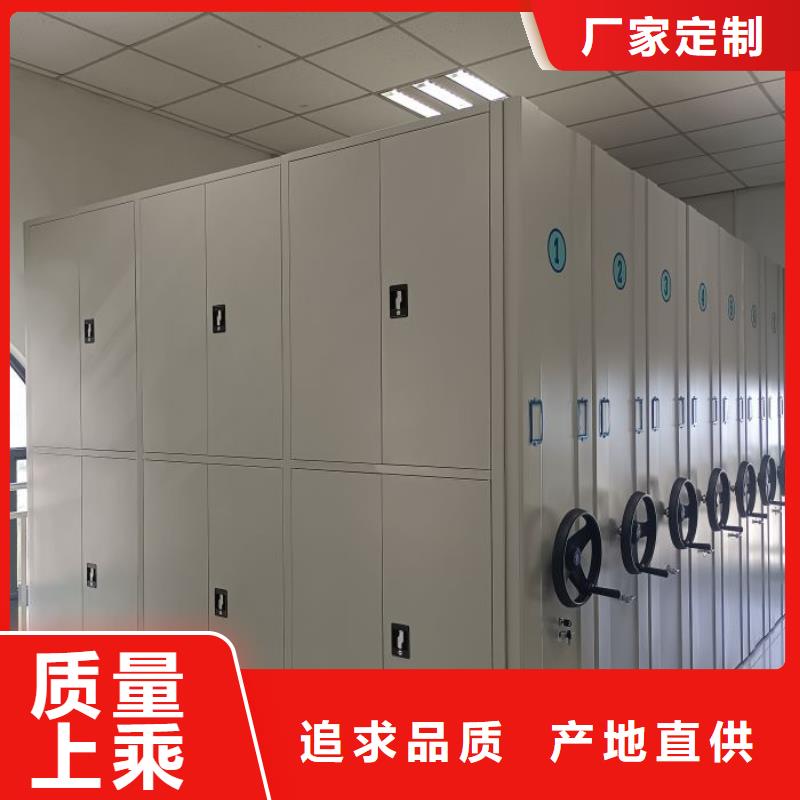 诚信遵守【桦平】保密型密集架
