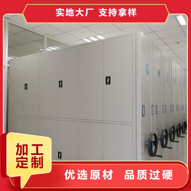 产品的基本常识【桦平】图书馆密集架