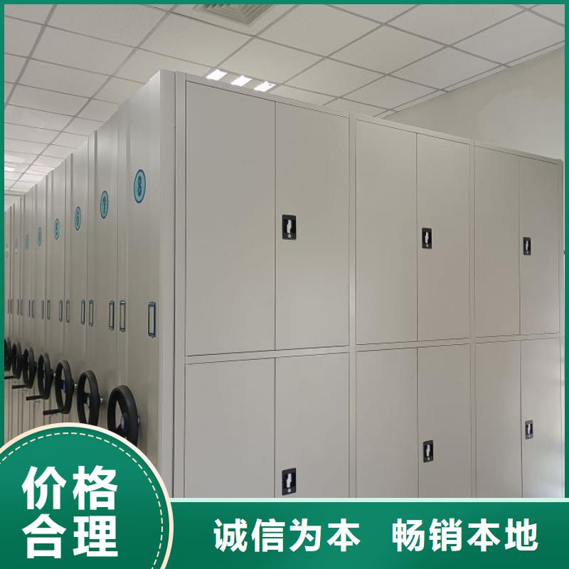 产品的基本常识【桦平】图书馆密集架