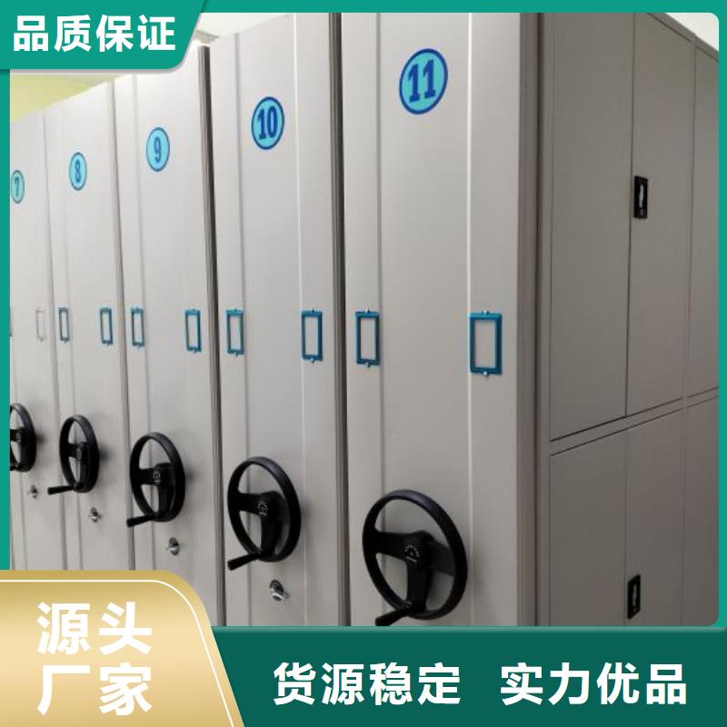 产品的基本常识【桦平】图书馆密集架