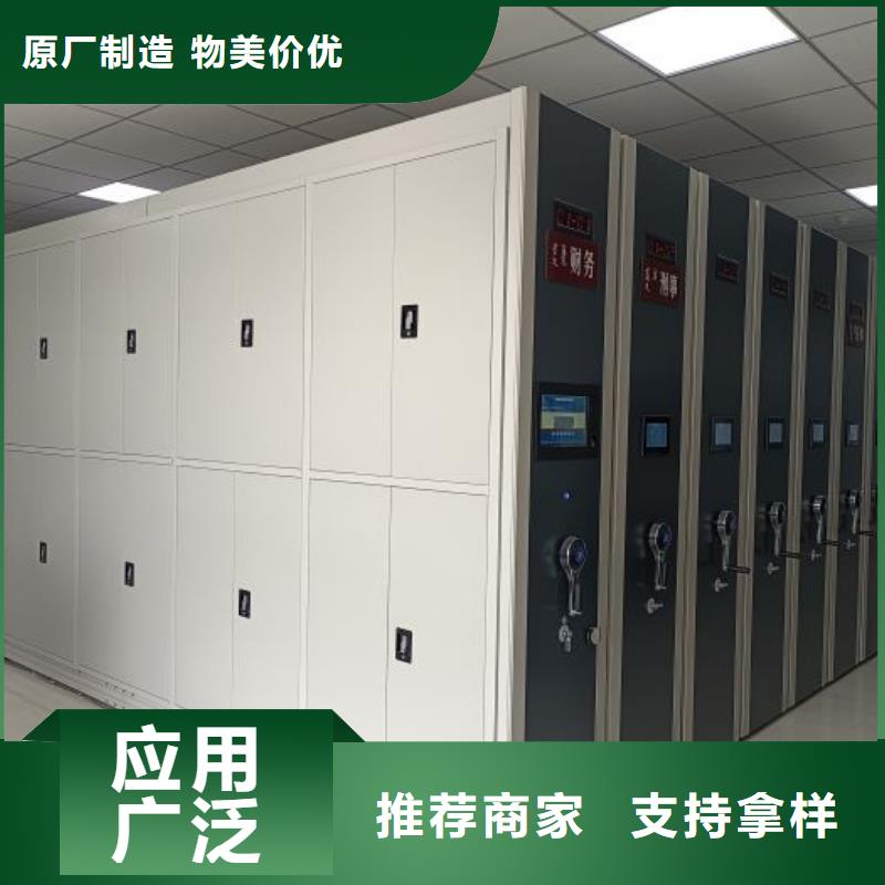 产品的基本常识【桦平】图书馆密集架