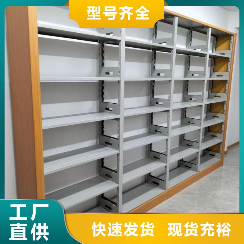 产品的基本常识【桦平】图书馆密集架
