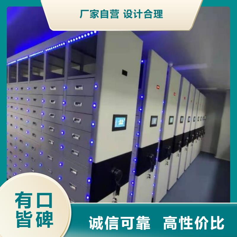 产品的基本常识【桦平】图书馆密集架