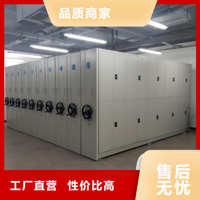 产品的基本常识【桦平】图书馆密集架