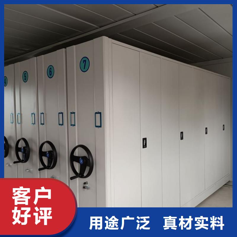 产品的基本常识【桦平】图书馆密集架