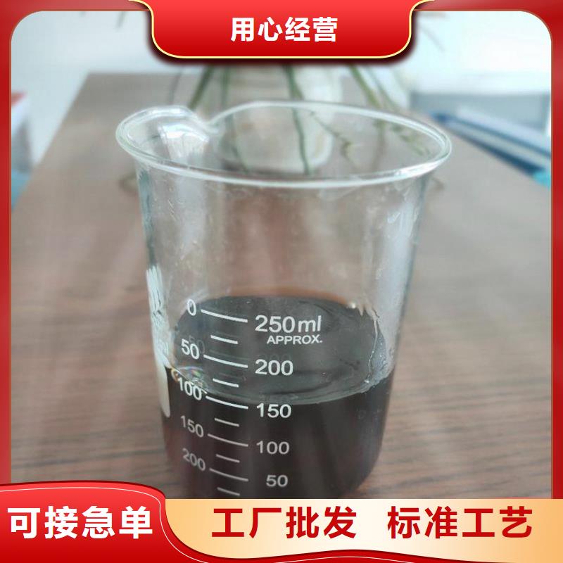 生物碳源有口皆碑
